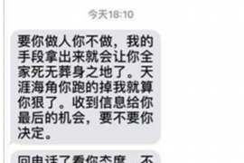 恭城恭城专业催债公司，专业催收