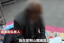 恭城专业要账公司如何查找老赖？